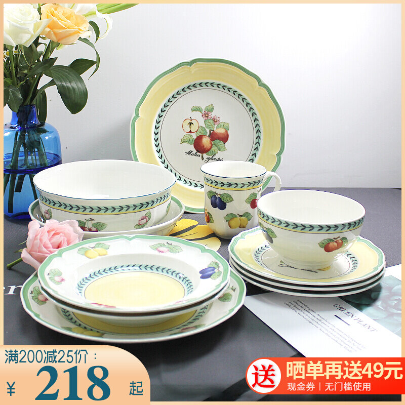 German Import Villeroyboch Meritocratic ceramic Bowl Trays Mark Cup Nostalgia French Garden Hibiscus Flowers series