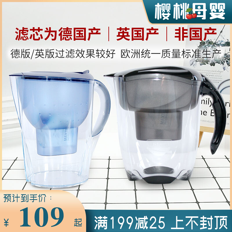 Germany Birande Brita E M Series 3 5L 2 4L Kitchen Filter Kettle Net Kettle Color Edition Home