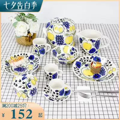 Finland imported Arabia Paratiisi fruit series ceramic tableware Soup bowl Rice bowl with lid sealed tank