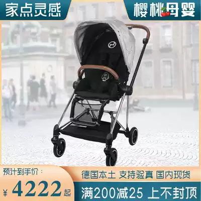 Germany Cybex Mios Lightweight easy folding two-way installation Ultra-light stroller high landscape stroller umbrella car