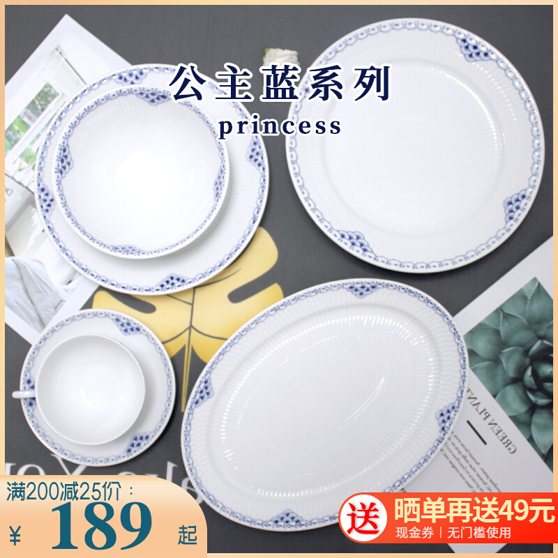 Danish Royal Copenhagen Royal Copenhagen Princess Princess Blue Blossom Porcelain Hand-painted Cup