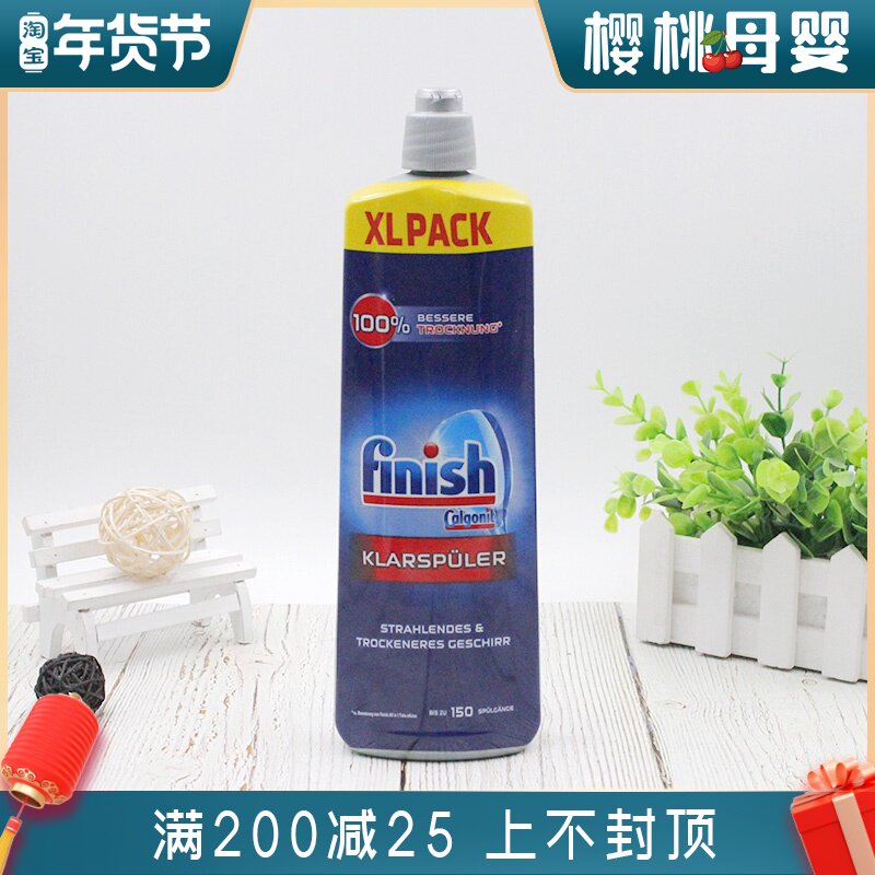 Finish dishwasher special rinser light dishwasher agent 750ml bottle dishwasher special detergent