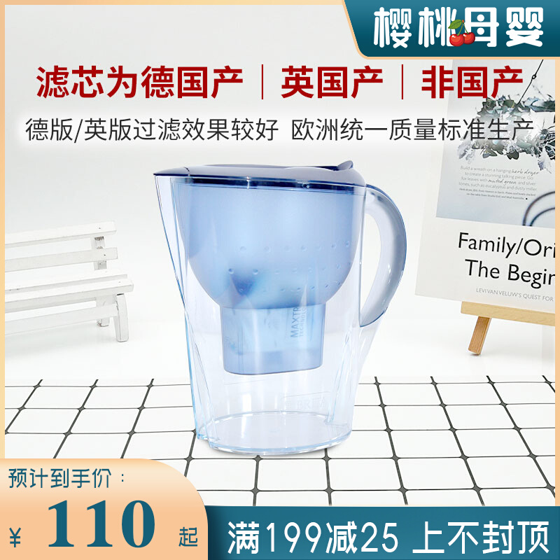 Germany Birande BRITA Filter Kettle M3 5L Kitchen Water Purifier Filter Core Tap Water Household Net Kettle