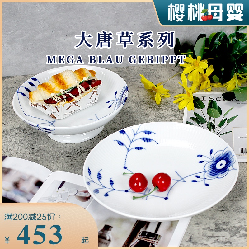 Royal Copenhagen Royal Copenhagen, Denmark, hand-painted white porcelain blue blue patterned soup dish