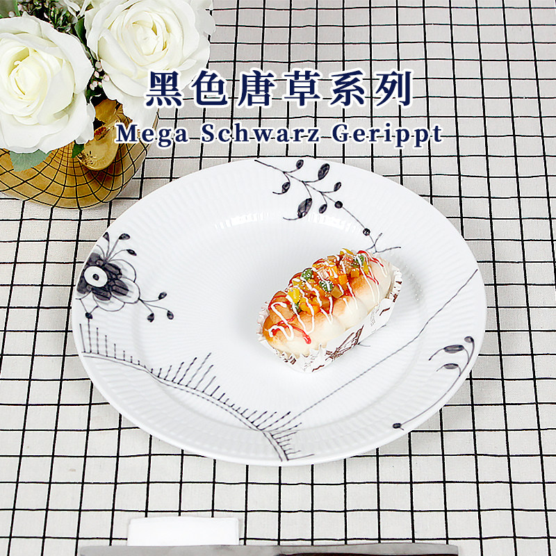 Royal Copenhagen datang hand-painted black pattern soup tray kettle