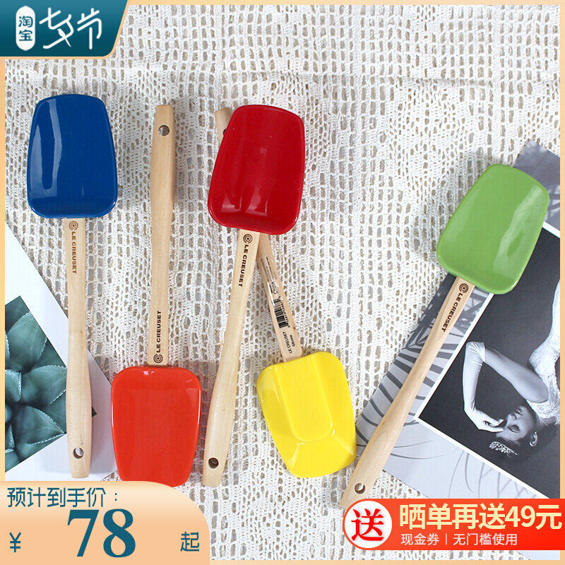 French Le Creuset cool color silicone shovels enamel cast iron pan shovel wood shoving the high temperature resistant without injury to the pan
