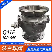 304316 stainless steel flange ball valve Q41F-16P Manual high temperature steam valve DN40 50100125