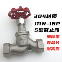 Stainless steel Su type S type stop valve 304 points 6 points 1 inch inner thread switch high temperature steam valve J11W-16P