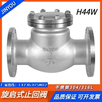 H44W-16P stainless steel screw-up check valve flap flange connection check valve backstop valve
