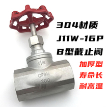 Stainless steel American Type B stop valve J11W Silk buckle 304 6 points 1 inch internal thread switch high temperature steam valve