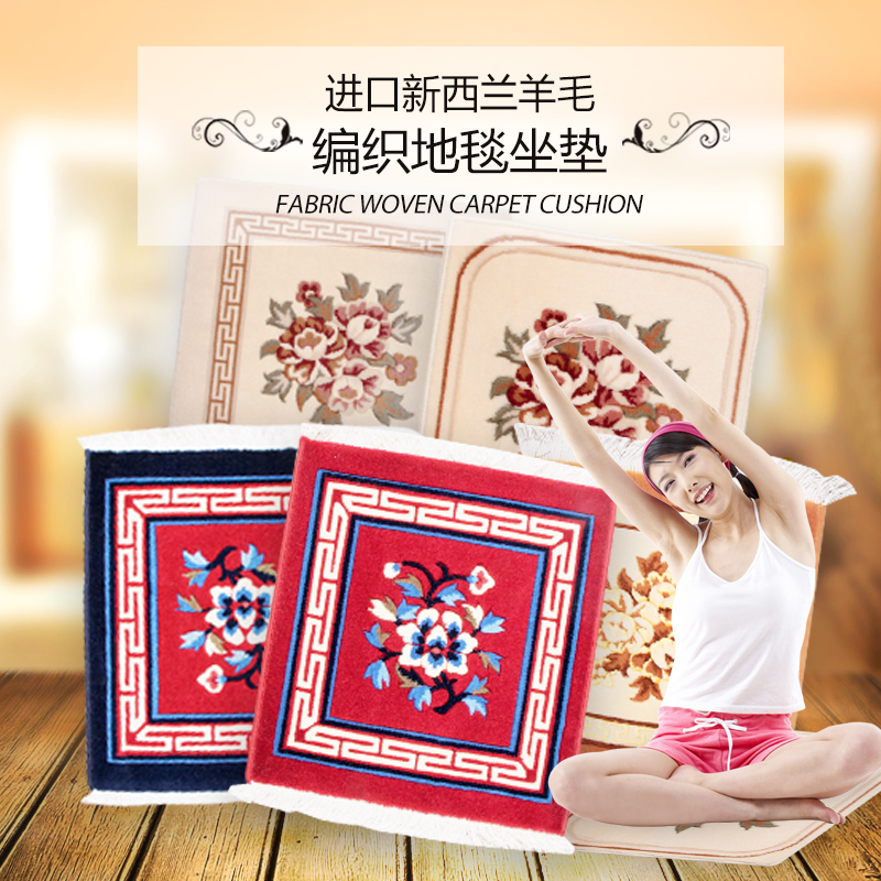 Hand pure wool carpet cushion single sofa chair cushion boss chair car Guifu carpet cushion