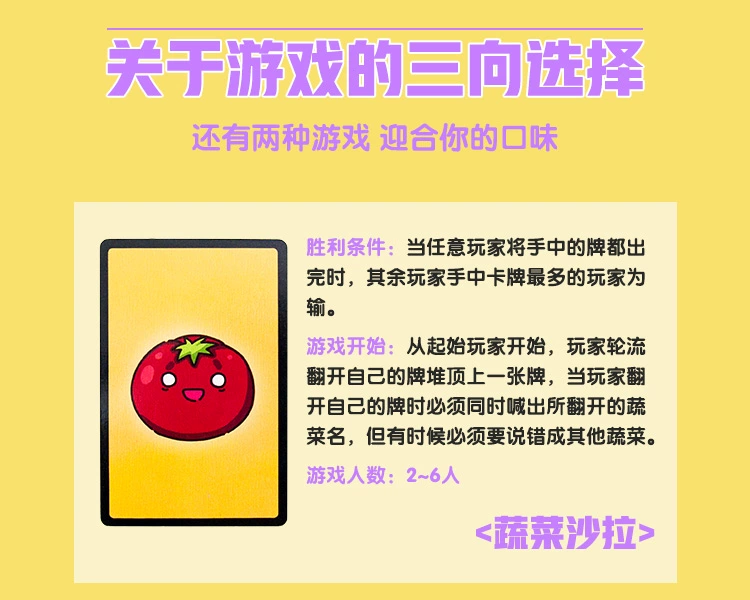 Niềm vui chính hãng Đức bệnh tim mạch hội đồng quản trị thẻ trò chơi thẻ đầy đủ các món salad rau tấn công tim đồng hồ bên trong ba trong một - Trò chơi trên bàn