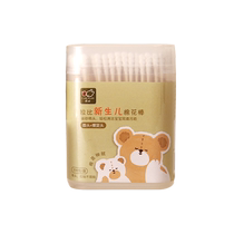 Rabis official flagship newborn infant cotton swab baby ear and nose cleaning thin shaft cotton swab paper shaft large head cotton swab