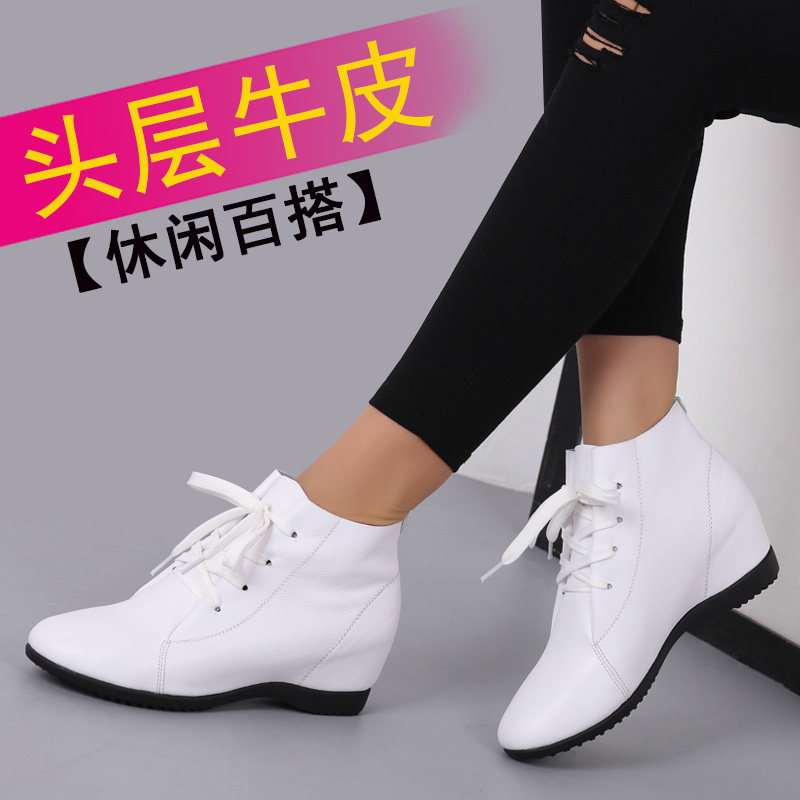 Inner heightening women's shoes 2022 new bag shoes leather casual flat bottom all-match small white shoes wedge leather shoes spring and autumn shoes