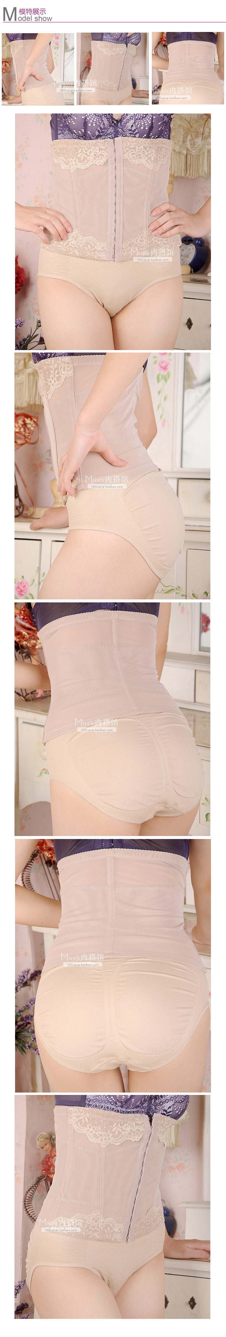 Corset MISS.S en spandex - Ref 683548 Image 7