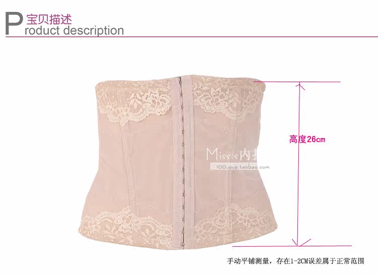 Corset MISS.S en spandex - Ref 683548 Image 6