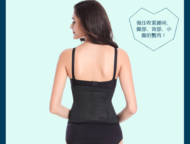 Corset simple en spandex - Ref 683550 Image 28