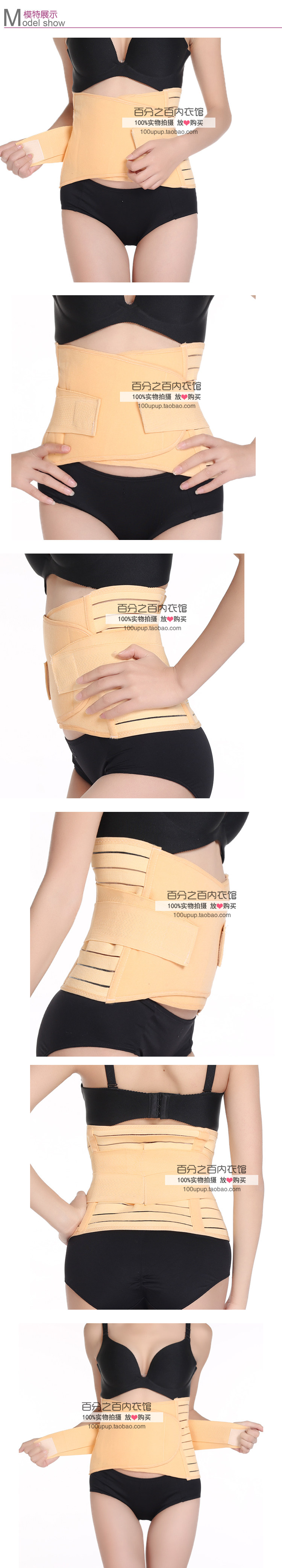 Corset en spandex - Ref 683533 Image 18