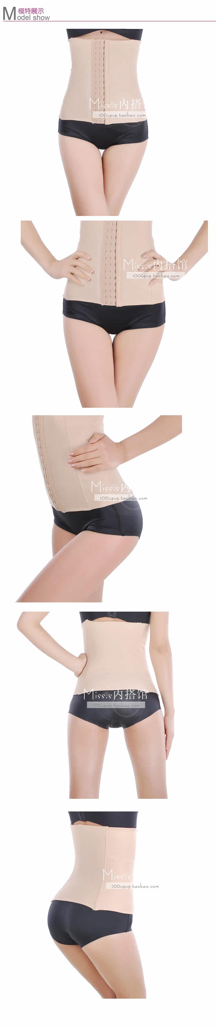 Corset en spandex - Ref 683540 Image 4