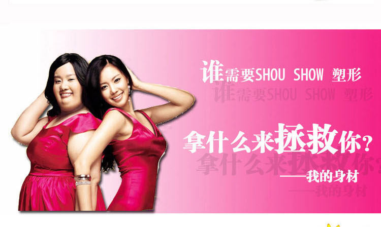 Corset MISS.S en spandex - Ref 683526 Image 10