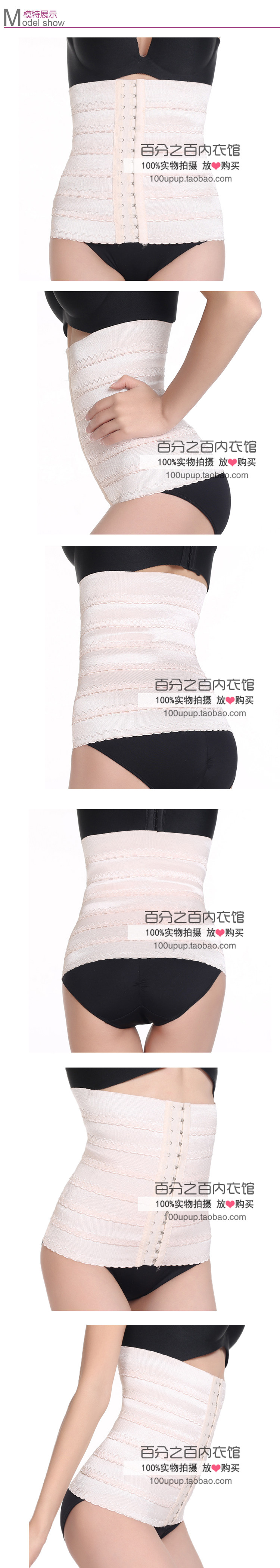 Corset MISS.S en spandex - Ref 683526 Image 18