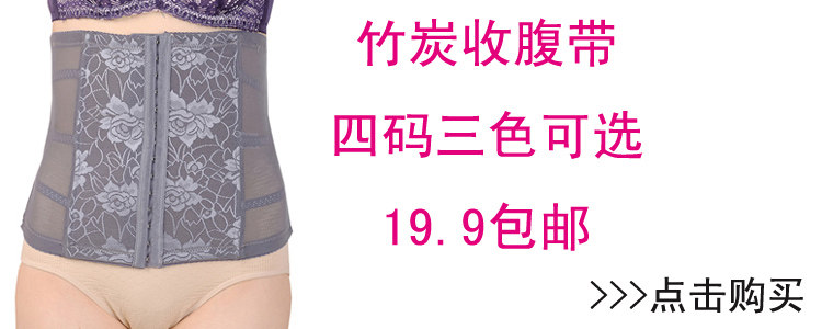 Corset en spandex - Ref 683533 Image 7