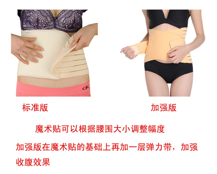 Corset en spandex - Ref 683533 Image 9