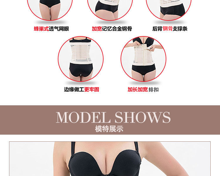 Corset simple en acrylique - Ref 683552 Image 21