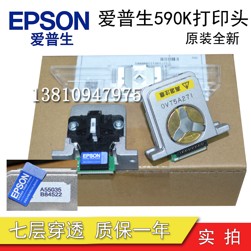 (New Original) Epson LQ590K Nozzle 1600K3H 690k 680KII Nozzle Needle