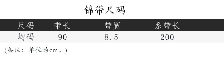 Китайцы одежда наборы 【佳期阁】【唐俑四号】唐代陶俑服饰复原系列齐胸衫裙春秋