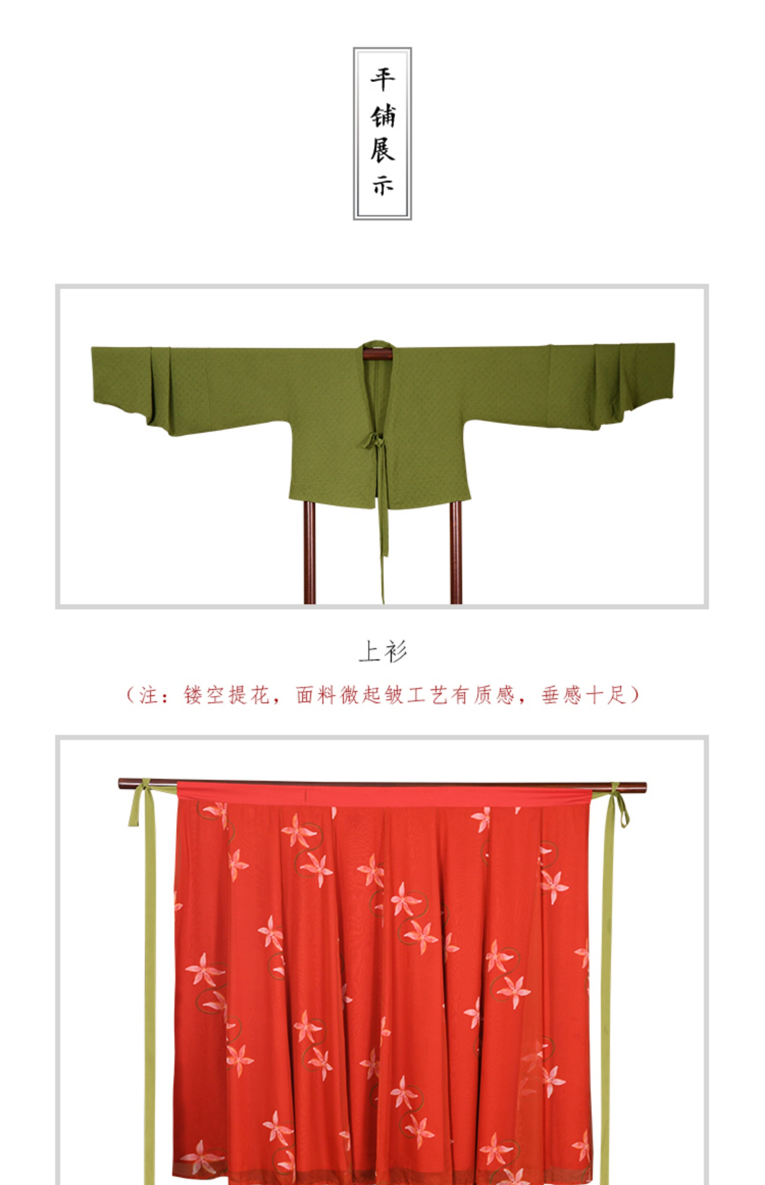 Китайцы одежда наборы 【佳期阁】【唐俑二号】唐代陶俑服饰复原系列齐胸衫裙春夏