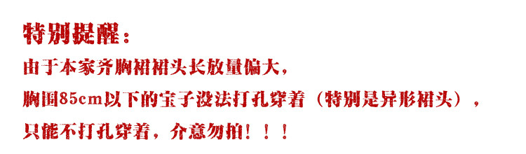 Китайцы одежда наборы 【佳期阁】【唐俑四号】唐代陶俑服饰复原系列齐胸衫裙春秋