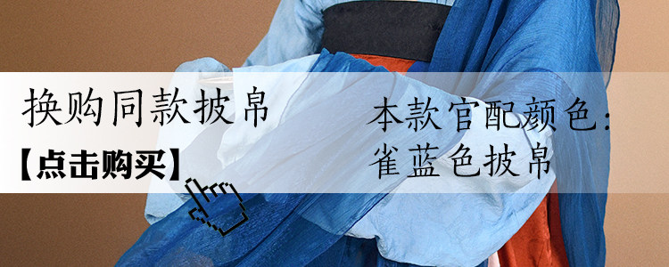 Китайцы одежда наборы 【佳期阁】【唐俑四号】唐代陶俑服饰复原系列齐胸衫裙春秋