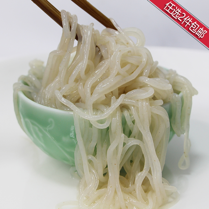 Guizhou pure konjac vermicelli fat-free starch konjac rice thread 430g (2 pieces in the whole store) 〕