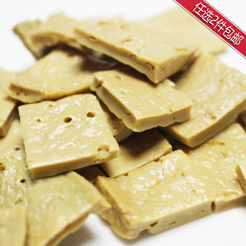 Guizhou special production of green rock beans dry hard bean dry sour soup tofu traditional handmade (whole store optional 2 pieces)