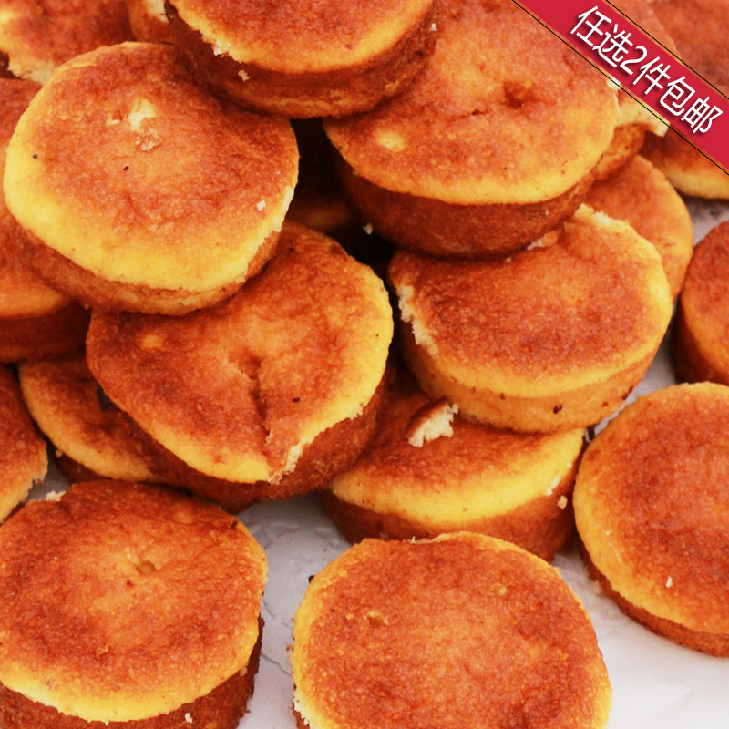 Guizhou Zunyi characteristic chicken cake is now made (the whole shop optional 2 pieces)