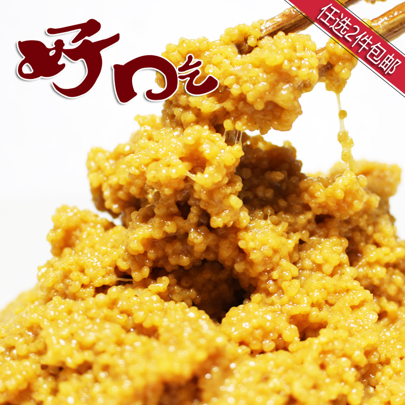 Guizhou specialities with traditional Chinese characteristics Xiaomi 1 catty (whole store optional 2 pieces)