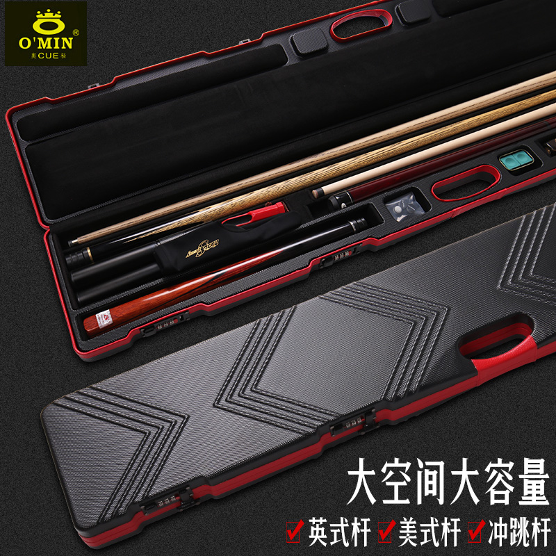 Can hold 3 OMIN mysterious Chinese style black eight 3 4 split password rod box snooker pass rod password box rod bag