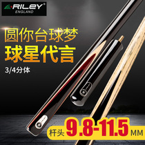 riley riley Chinese black 8 billiard club split small head Snooker black 8 billiard club handmade middle head club