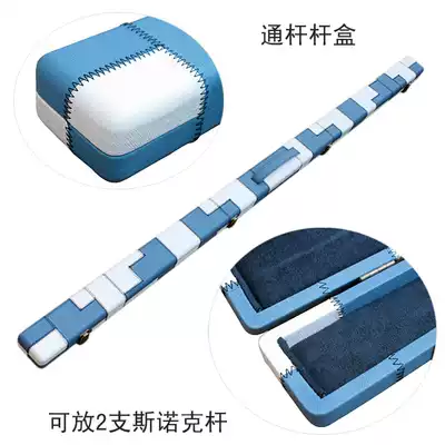Billiard club rod box Ruili rod box Mysterious rod box Ding Junhui same style through rod box Single tappet box double sink rod box