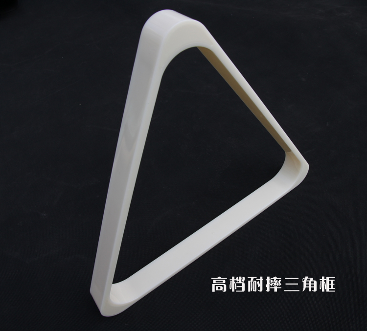 Rigid plastic billiards tripod ball frame 16 color ball triangle rack ball hall ball room billiard supplies