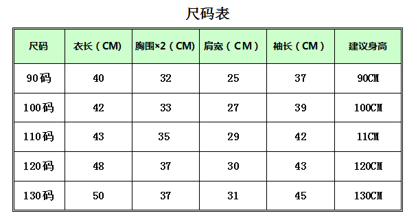 Chemise fille à manche longue - Ref 2087199 Image 7