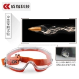 Повязка для глаз для велоспорта, ветрозащитные защитные очки, защита глаз