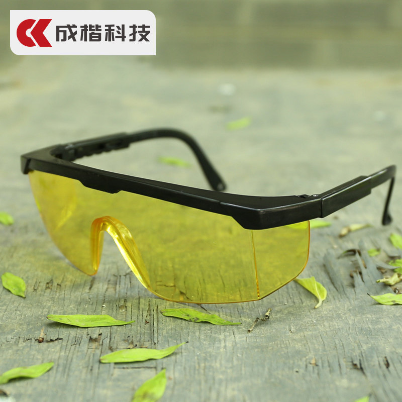 Night vision brightening net red goggles Goggles Anti-sand labor protection riding yellow lenses Night night riding mirror