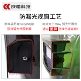 Автоматическая легкая сварочная сварочная маска с сварочной крышкой для сварки сварки сварки сварки сварки сварки против ггрибла.