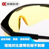 Ночное видение Zeng Liang.com.