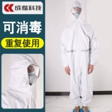 Защитная служба, соединенные с капюшонами, можно многократно использовать для использования антипентрационной пыли, воздуха -воздух -выключение -инфекция, анти -инфекция, обслуживание изоляции ВсЕБЕ