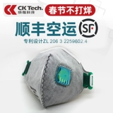 Защита сварщики Плетная маска для антипромышленной пыли активированная углеродная анти -тонизация труда страхование дыхательного клапана Специальная вторичная гарантия