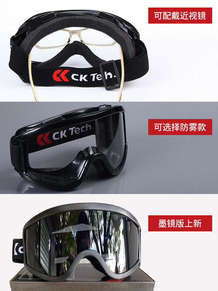 Windproof Goggles Can Be Worn over Glasses, Fully Enclosed, Anti-Fog, for Cycling, Delivery Riders, Cycling Glasses, Eye Mask, Wind-Blocking Helmet