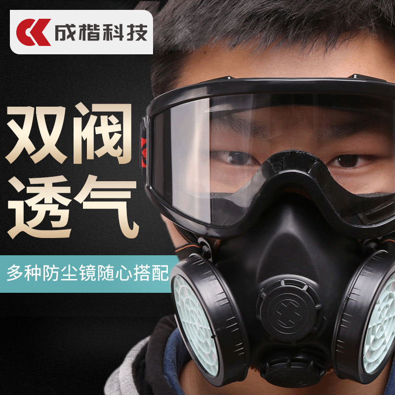 Dust-proof mask, nose and mouth cover, dust-proof, industrial welding smoke, polishing, labor protection mask, filter cotton protection mask